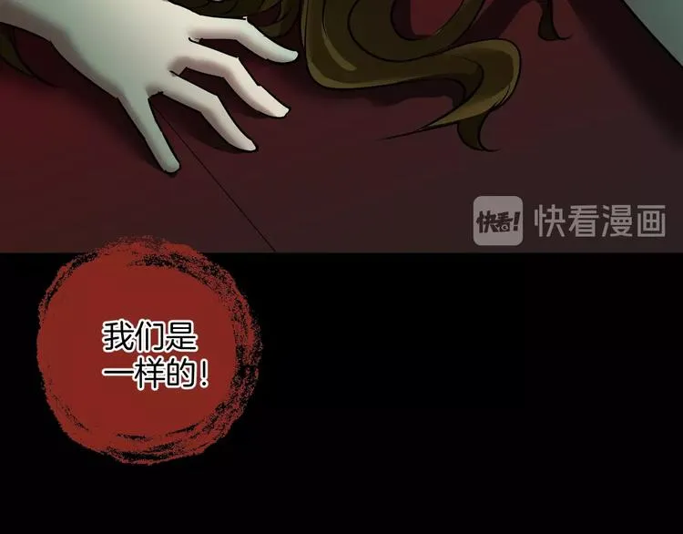 第23话 7天退货 第155页