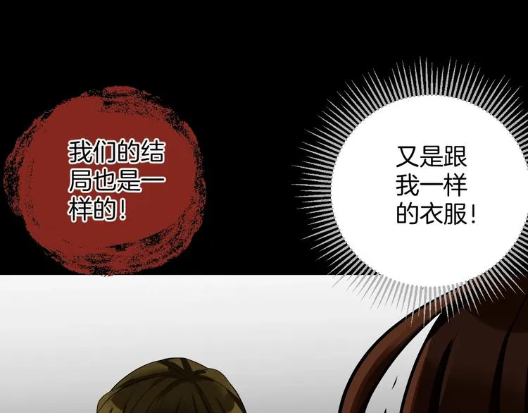 第23话 7天退货 第156页