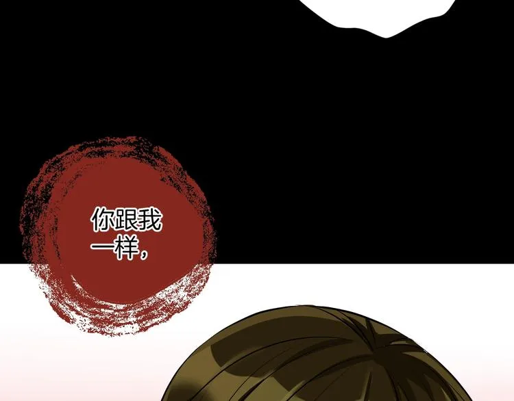 第23话 7天退货 第159页