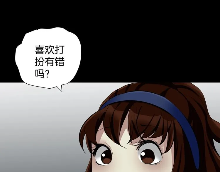 第23话 7天退货 第162页