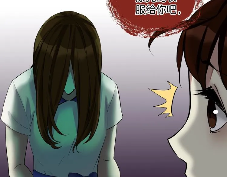 第23话 7天退货 第168页