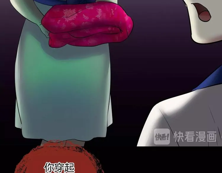 第23话 7天退货 第169页