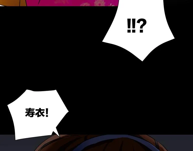 第23话 7天退货 第173页