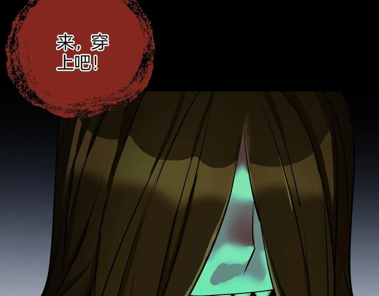 第23话 7天退货 第176页
