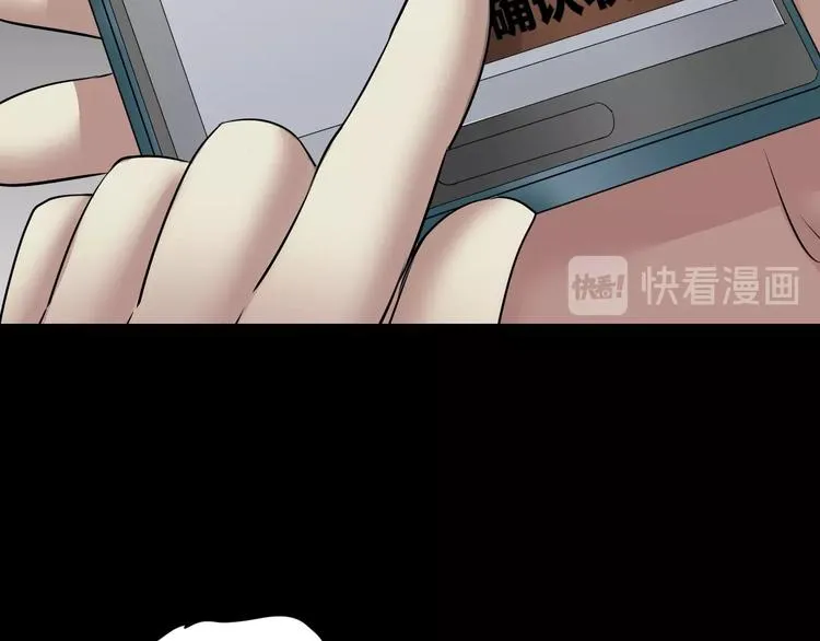 第23话 7天退货 第183页