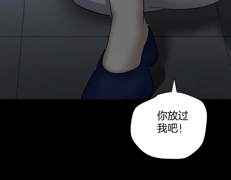 第23话 7天退货 第187页
