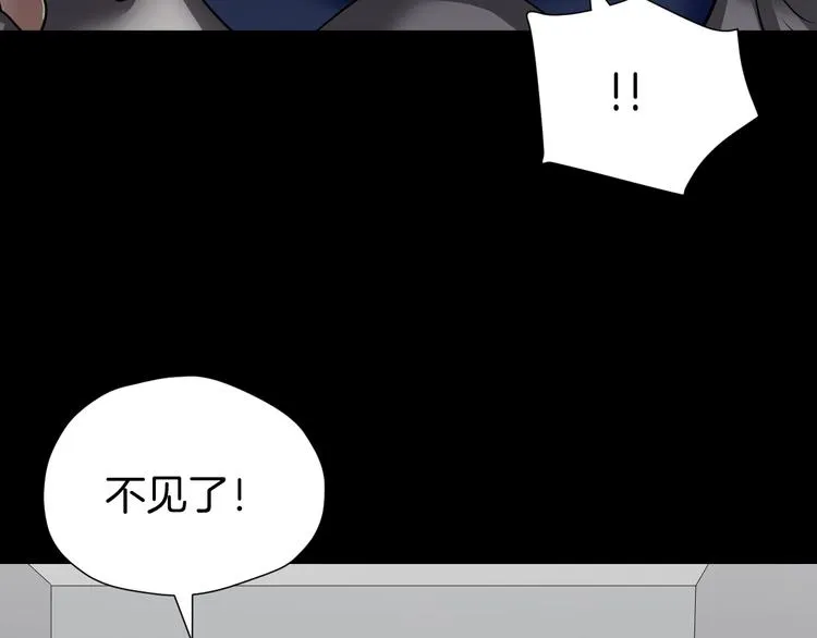 第23话 7天退货 第191页