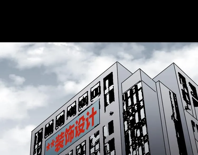 第23话 7天退货 第196页