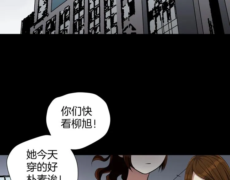 第23话 7天退货 第197页