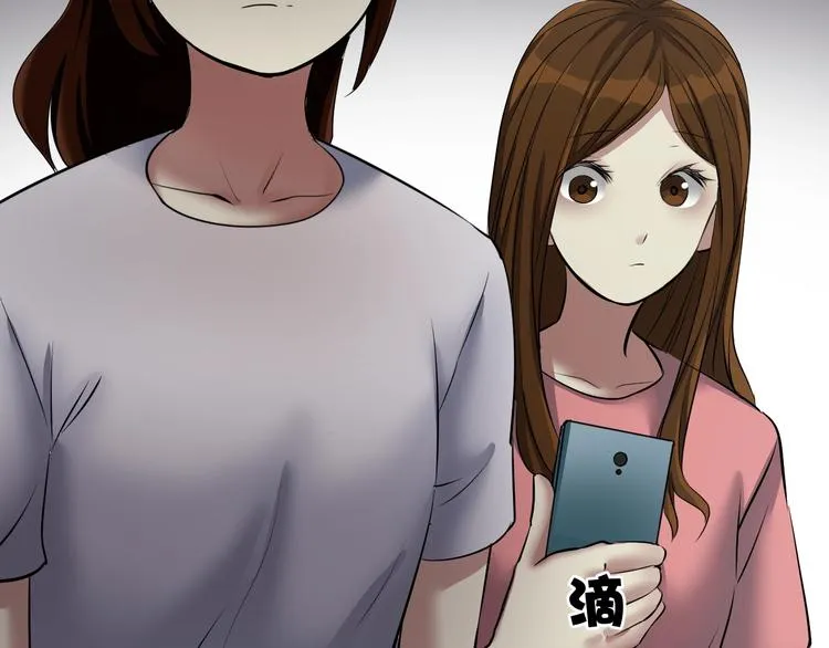 第23话 7天退货 第200页
