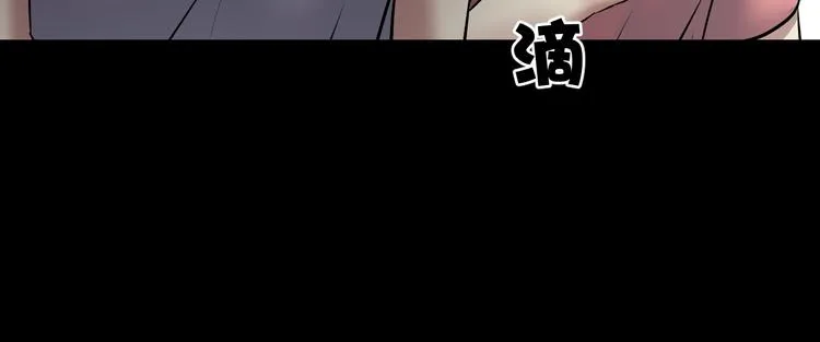 第23话 7天退货 第201页