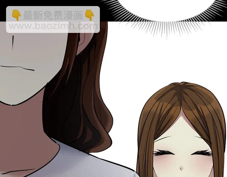 第23话 7天退货 第207页