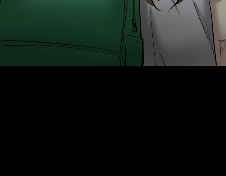 第24话 头发 第5页