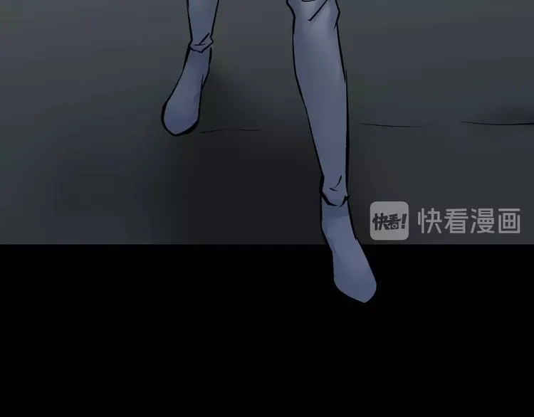 第24话 头发 第44页