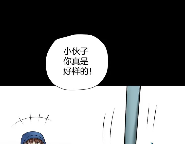 第24话 头发 第63页