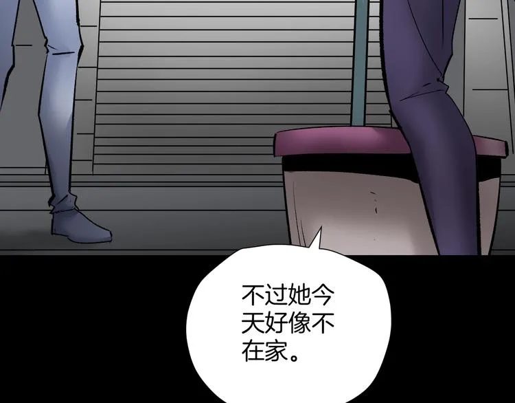 第24话 头发 第67页