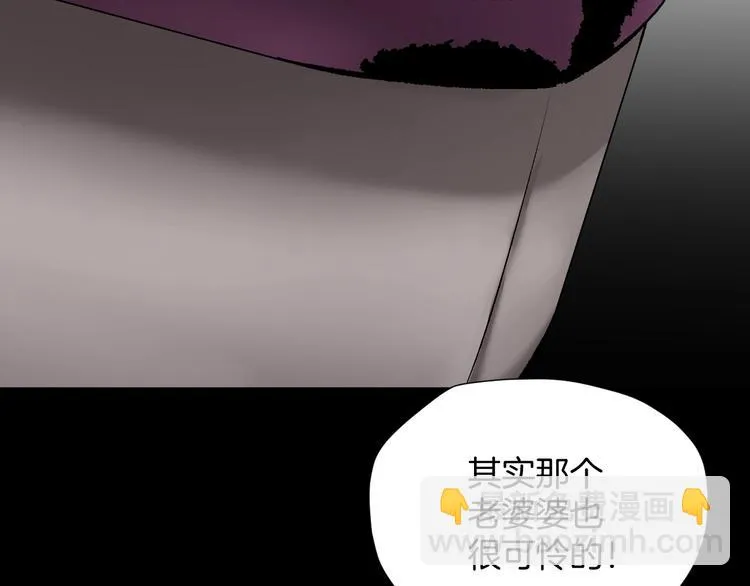 第24话 头发 第78页