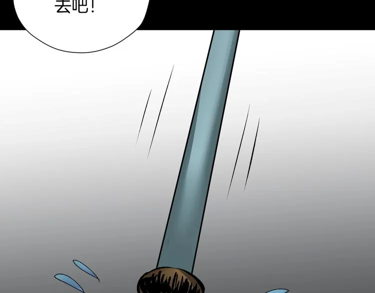 第24话 头发 第83页