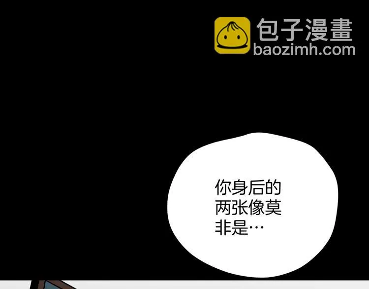 第24话 头发 第105页