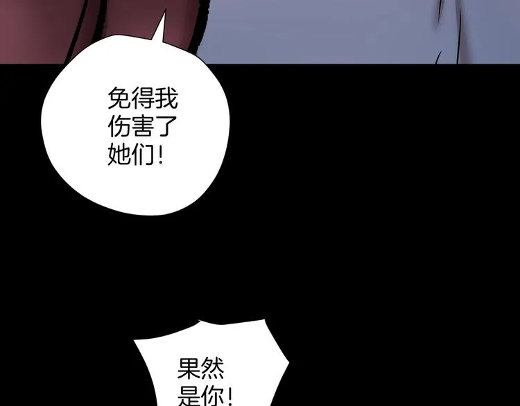 第24话 头发 第115页