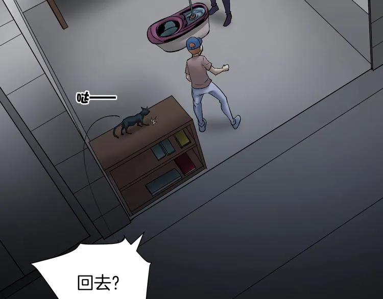 第24话 头发 第129页