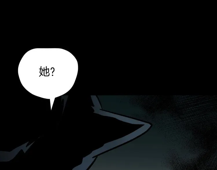 第24话 头发 第134页