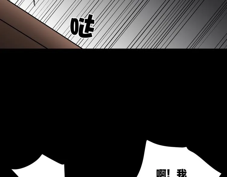 第24话 头发 第138页
