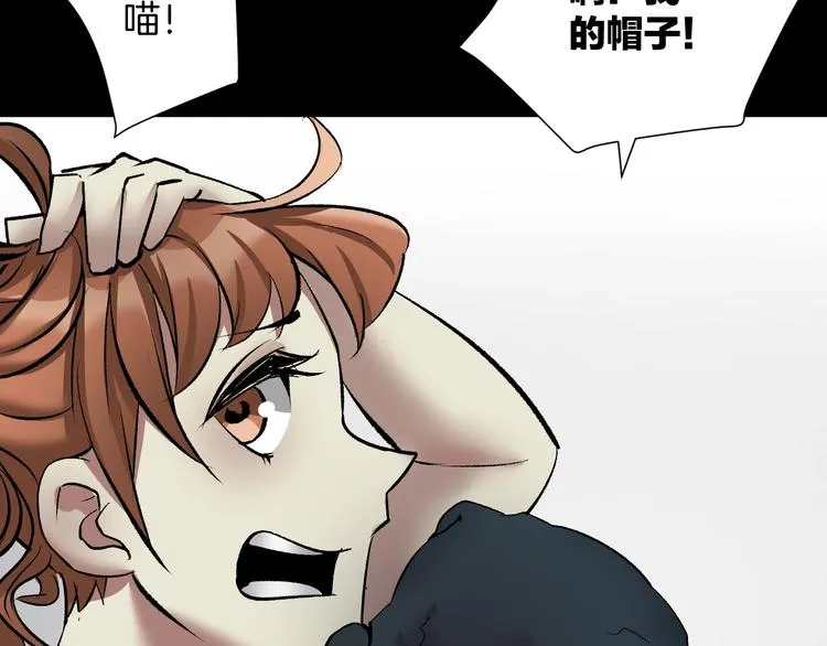 第24话 头发 第139页