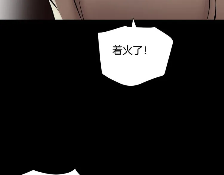 第24话 头发 第149页