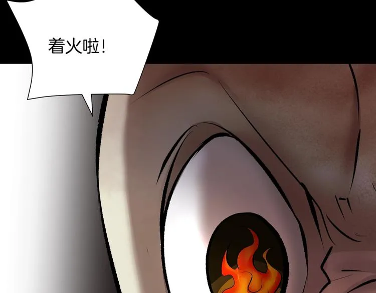 第24话 头发 第150页