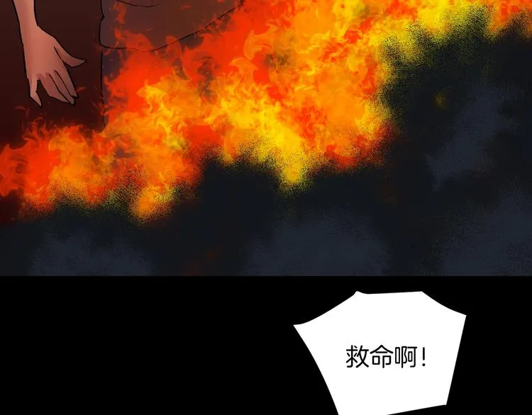 第24话 头发 第155页