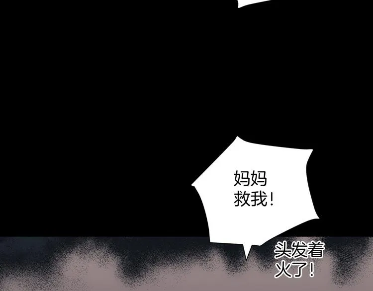 第24话 头发 第156页