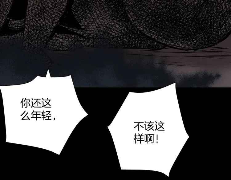 第24话 头发 第161页