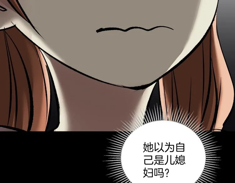 第24话 头发 第175页