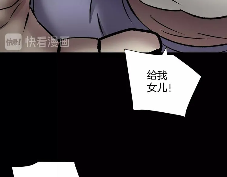 第24话 头发 第182页