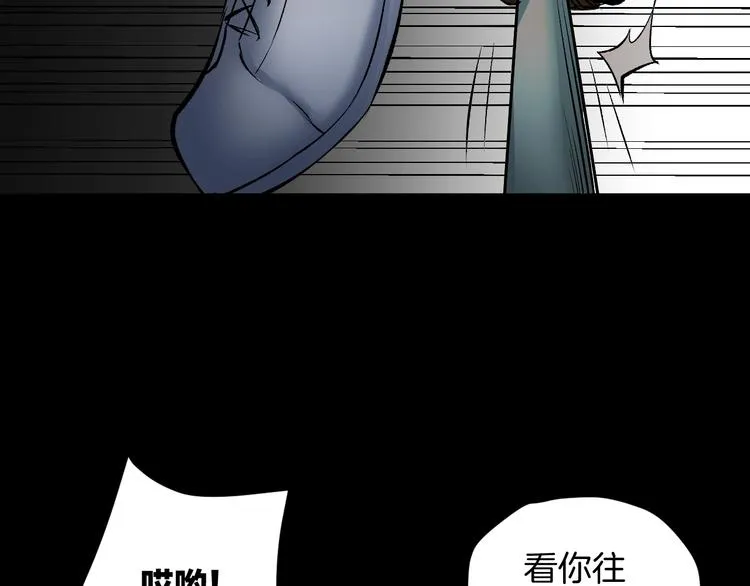 第24话 头发 第190页
