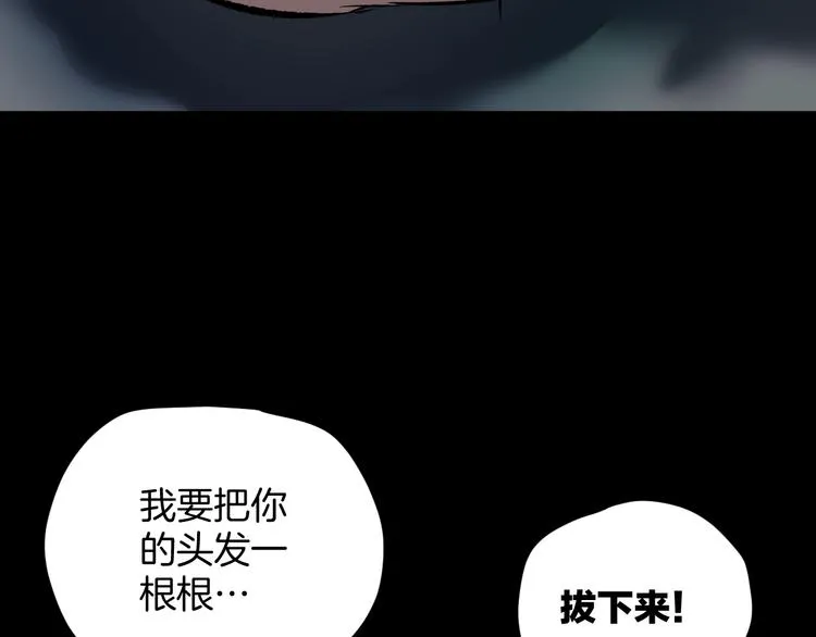 第24话 头发 第193页