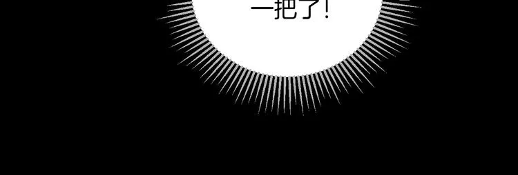 第24话 头发 第205页