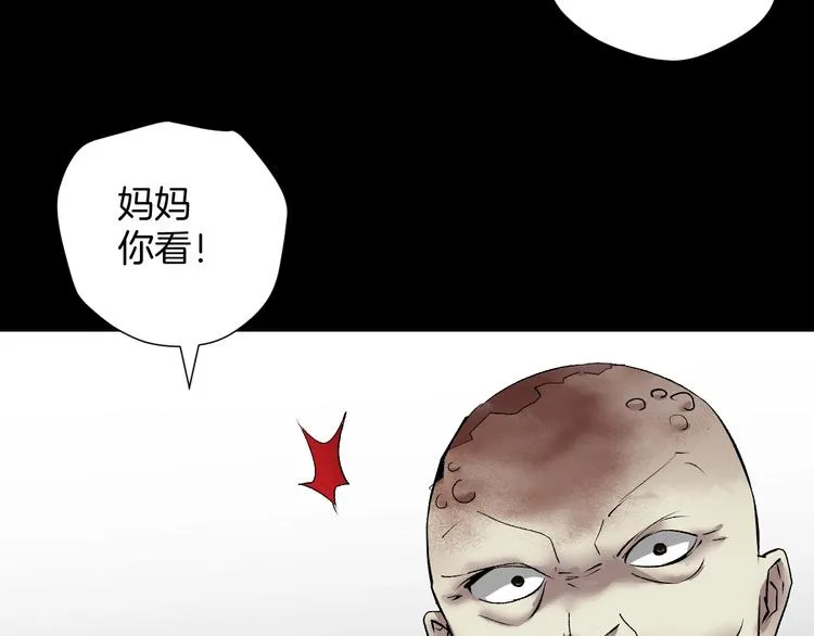 第24话 头发 第208页