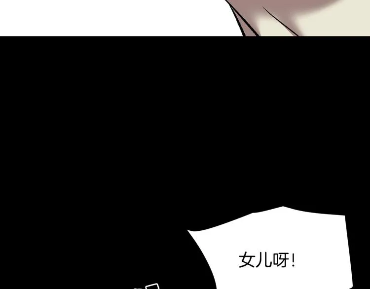 第24话 头发 第216页