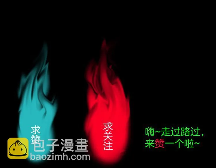 第24话 头发 第225页