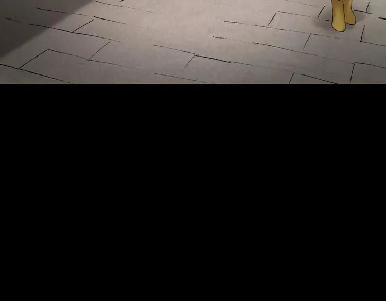 第25话 着熊装的人 第26页
