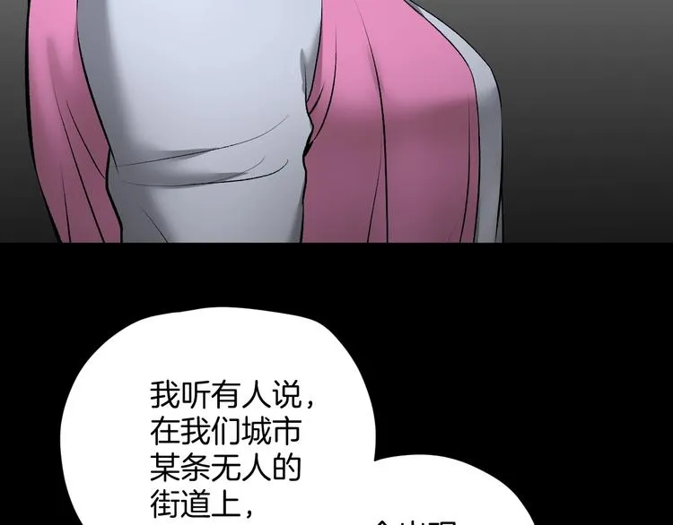 第25话 着熊装的人 第40页