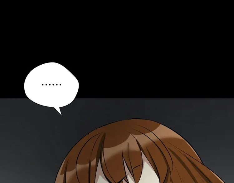 第25话 着熊装的人 第46页