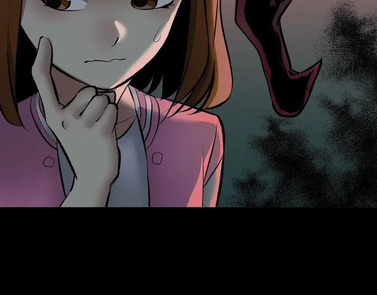 第25话 着熊装的人 第52页