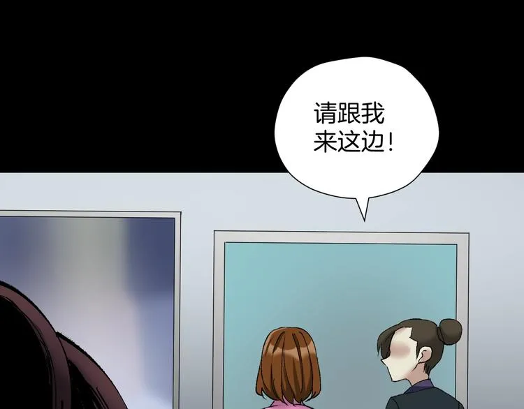 第25话 着熊装的人 第58页