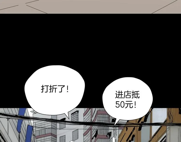 第25话 着熊装的人 第103页