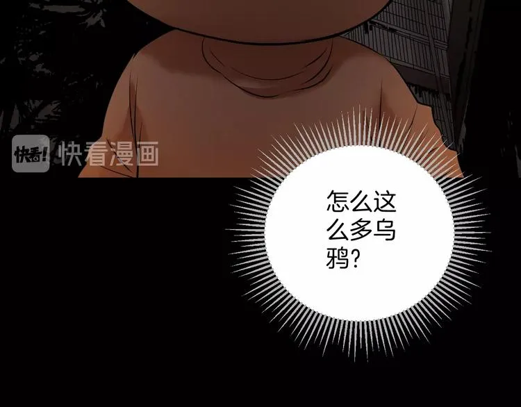 第25话 着熊装的人 第127页