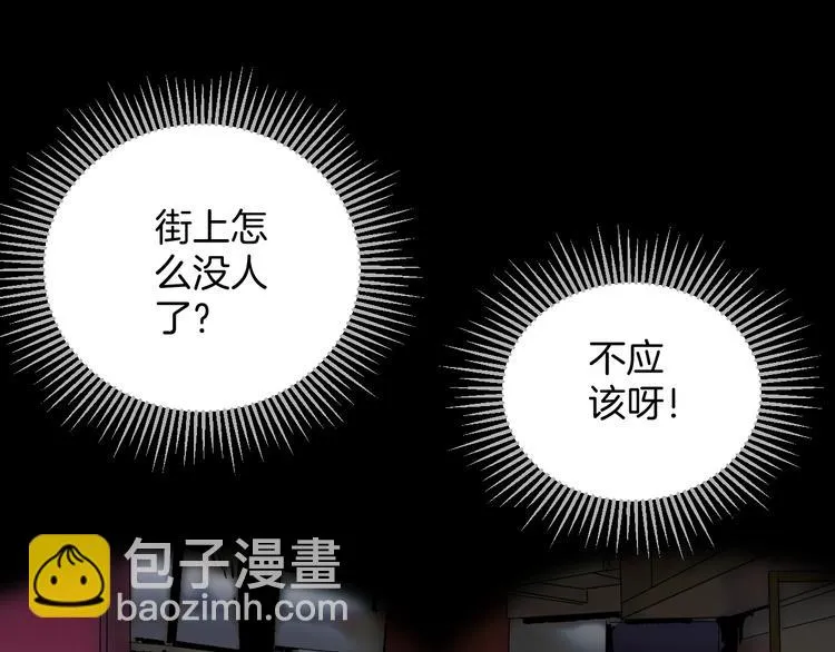 第25话 着熊装的人 第128页