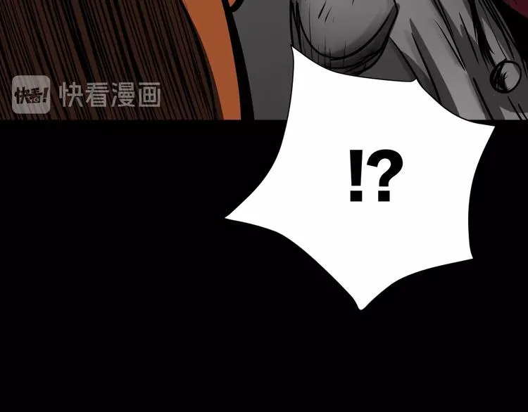第25话 着熊装的人 第148页